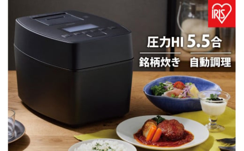 炊飯器　圧力IHジャー炊飯器 5.5合RC-PGA50-Bブラック 1369242 - 宮城県角田市