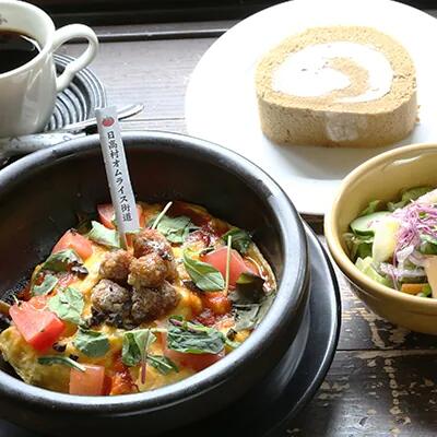 南国土佐のオムライス スペシャルチケット×2枚 レストラン 日高村 レストラン高知 お食事券 高知 136938 - 高知県日高村