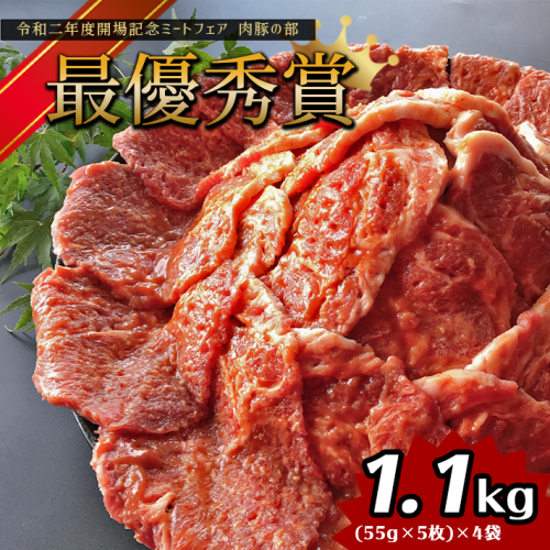 味噌豚！20枚 グランプリ受賞「火の本豚」の人気No.1 | 熊本県 熊本 くまもと 和水町 なごみ 豚肉 肉 味噌豚 20枚 55g 5枚 4パック 小分け 137190 - 熊本県和水町