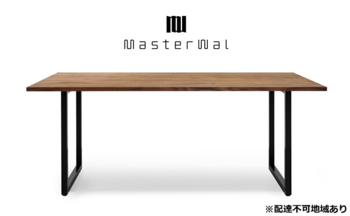マスターウォール オルタナ ダイニングテーブル (W 1400mm)【配達不可：離島】 家具 インテリア テーブル 机  1373340 - 岡山県里庄町