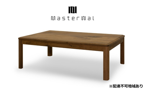 マスターウォール オレンジ こたつ テーブル (W 1000mm)【配達不可：離島】 家具 インテリア 机  1373341 - 岡山県里庄町