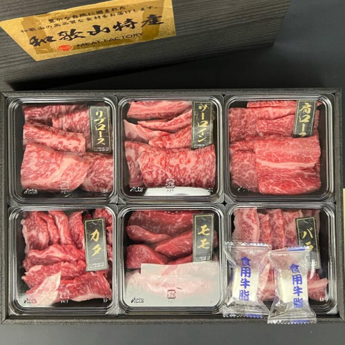 BN6128_紀州和華牛　焼肉用　食べ比べ　6種盛り　600g 1373377 - 和歌山県湯浅町