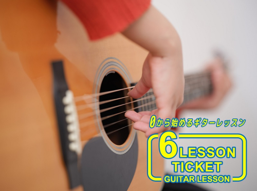 iB MUSIC STUDIO & School（龍地店）で使えるレッスンチケット6回分 1381969 - 山梨県甲斐市
