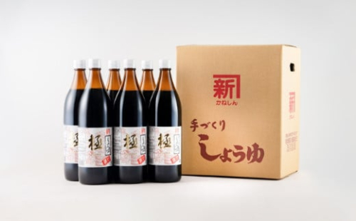 945.濃口醤油「極」900ミリリットル 6本(A945-1) 1388564 - 和歌山県有田市