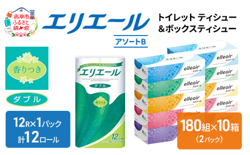 エリエール [アソートB] トイレットペーパー ティッシュ トイレ ボックスティッシュ まとめ買い ペーパー ひとり暮らし 紙 防災 常備品 備蓄品 消耗品 備蓄 日用品 生活必需品 送料無料 北海道 赤平市 雑貨 トイレ用品 139528 - 北海道赤平市