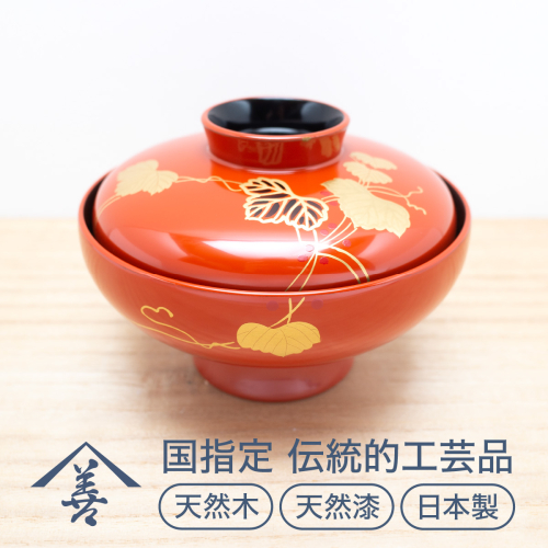 吸物椀  ( 蔦 ) 洗朱 《 川連漆器 》/ お椀 蓋付 赤[H6-9202] 1403378 - 秋田県湯沢市