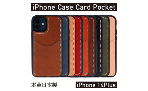 iPhoneケース  iPhone 14Plus ケース カードポケット スマホケース 本革 AG1931  1416365 - 奈良県大和郡山市