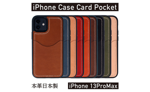 iPhoneケース  iPhone 13ProMax ケース カードポケット スマホケース 本革 AG1934  1416370 - 奈良県大和郡山市