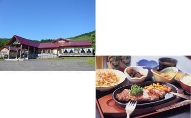 平庭山荘宿泊券(1泊2食付き) 1418228 - 岩手県久慈市