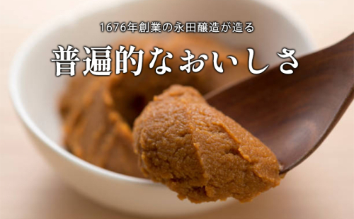 【老松】吟醸麹みそ　玄米麹みそ　濃厚うまくち醤油　ポン酢しょうゆ（スキッリ）4点セット（調味料、だし） 味噌 濃口  1428893 - 宮城県亘理町