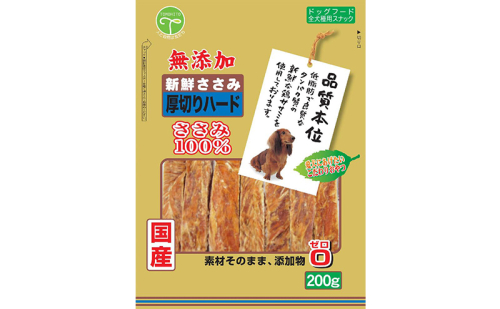 新鮮ささみ 無添加 厚切りハード 200g 1428896 - 宮城県亘理町