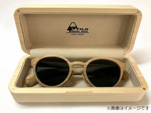 0100-91-01 「FUJI HINOKI MADE eyewear」 メガネケース 【単品】 1431905 - 静岡県富士宮市
