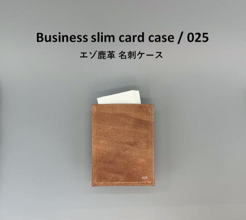 Business slim card case / 025 エゾ鹿革 名刺ケース 希少 1441512 - 北海道池田町