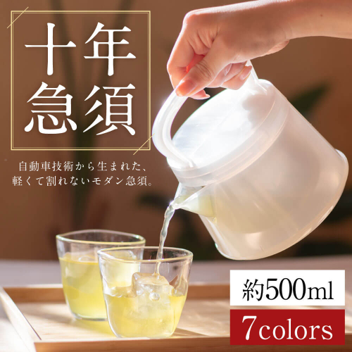 十年急須 カラーバリエーション 7色 茶器 急須 144195 - 愛知県幸田町