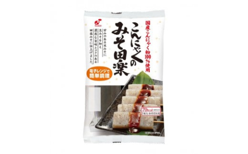 こんにゃくのみそ田楽 20食入 1451625 - 埼玉県毛呂山町