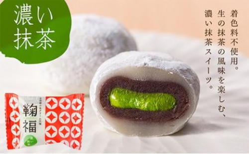 お茶屋の生クリーム大福「鞠福」濃い抹茶 10個入【配送不可：離島】◇ 1452919 - 静岡県静岡市