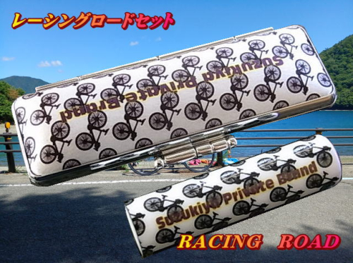ロードバイク　ハンコセット　Come on Cyclist！　レーシングロードセット　鈴木屋印材店[5839-2098] 1453517 - 山梨県市川三郷町