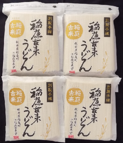 稲庭古来うどん 2,160gチャック付き和紙袋入【(有)稲庭古来堂】[B4-1401] 146427 - 秋田県湯沢市