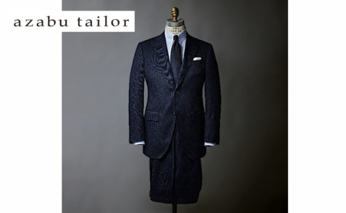 azabu tailor オーダースーツお仕立券【イタリア製生地使用】スーツ オーダー チケット ファッション 服 男性 メンズ ビジネス  高級 麻布テーラー 1464735 - 滋賀県米原市