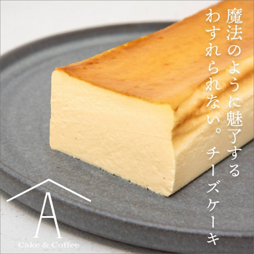 0015-18-06 赤池商店 わすれられない。 チーズケーキ 146863 - 静岡県富士宮市