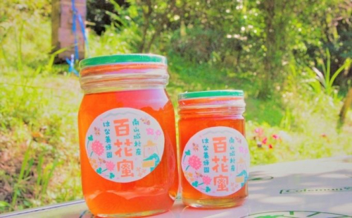 【新登場！】～京都府南山城村産～中下おじちゃんの愛情詰まった天然ハチミツ500g（非加熱） 蜂蜜 はちみつ 無添加  147479 - 京都府南山城村