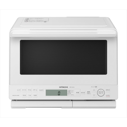 【ヘルシーシェフ「過熱水蒸気」オーブンレンジ 】 MRO-S8D(W)【 HITACHI 日立 家電 電子レンジ オーブンレンジ 茨城県 日立市 】 1487322 - 茨城県日立市