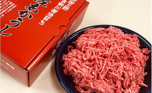 土佐あかうし ミンチ 1489359 - 高知県本山町