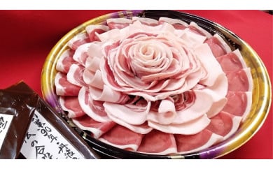 期間限定 京都丹波 特上猪肉 ぼたん花盛り・京味噌セット 4～5人前＜丹波四季彩料理 宮本屋＞ ｜ ボタン 猪肉 しし肉 肉 味噌 お取り寄せグルメ ※11月より順次発送 ※配送不可地域あり
 150236 - 京都府亀岡市