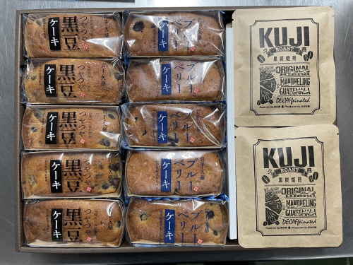 【コーヒー&ケーキセット】KUJIロースト黒炭焙煎、黒豆ケーキ・ブルーベリーケーキ 1510753 - 岩手県久慈市
