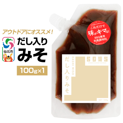 だし入りみそ(パウチ)100g ゆうパケット 1538522 - 秋田県仙北市