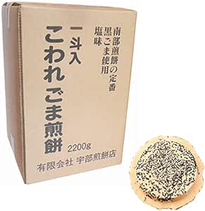 宇部煎餅店 一斗箱 こわれ煎餅 ごま 2.2kg入(缶なし) 1548921 - 岩手県久慈市