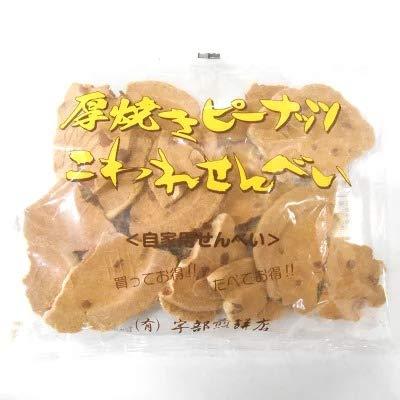 宇部煎餅店 厚焼きピーナッツこわれ煎餅180g×20袋 1548993 - 岩手県久慈市