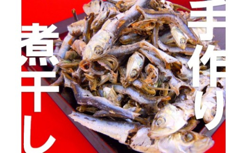 浜の母ちゃん手作り煮干し800g 1552753 - 岩手県久慈市