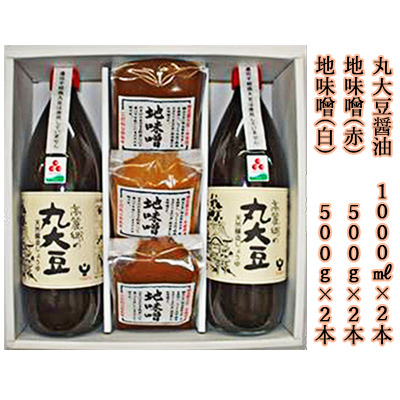 高麗郷味めぐり 醤油・味噌セット しょうゆ みそ 15833 - 埼玉県鳩山町