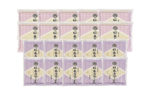 稲庭手延うどん650g×10袋・300g×10袋【稲庭手延製麺(株)】[C3-0902] 16123 - 秋田県湯沢市