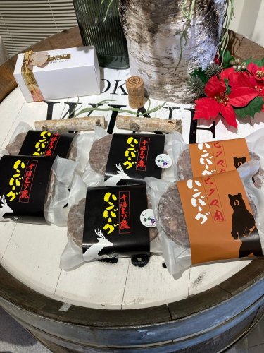 北海道 ジビエ ハンバーグ3種 6個 エゾ鹿肉ハンバーグ 山幸ハンバーグ 熊肉ハンバーグ 計900g 1624051 - 北海道池田町