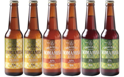 宗政酒造 有田のクラフトビール！NOMAMBA BEER 330ml×6本セット S10-6 16828 - 佐賀県有田町
