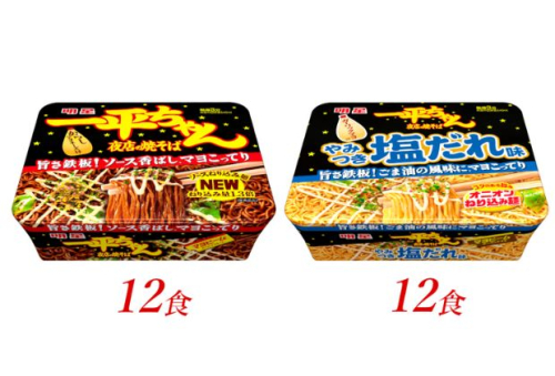 明星食品 一平ちゃん 夜店の焼そば 2種セット 24食 カップ麺 塩だれ 即席めん 即席麺 やきそば 明星焼きそば インスタント焼きそば 詰め合わせ 麺 インスタント食品 保存食 防災 防災グッズ  174418 - 埼玉県嵐山町