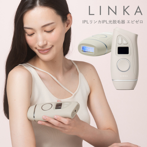 LINKA エピゼロ（IPL光脱毛器） LINKA リンカ 美顔器 美白 美容 スキンケア 美容家電 エステ 脱毛器 脱毛 光美容 フォトフェイシャル [EV06-NT] 1747502 - 茨城県つくばみらい市