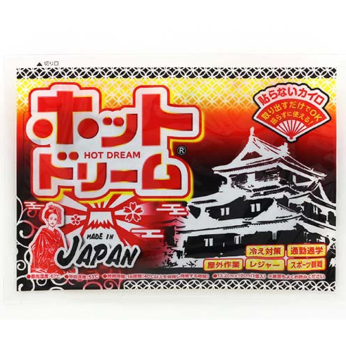 983.ホットドリーム(貼らないカイロ)(A983-1) 1783959 - 和歌山県有田市