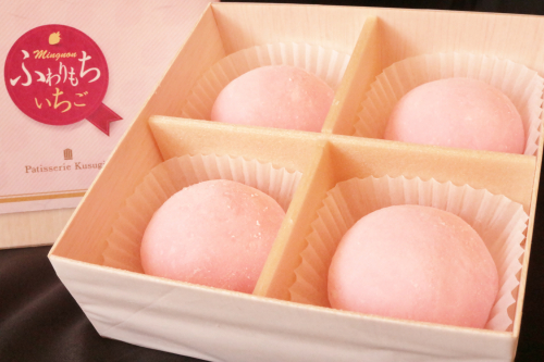 981.ふわりもち・いちご mignon (ミニョン) 4個入り×2箱(A981-1) 1801620 - 和歌山県有田市