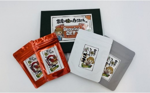 【国産】一味唐辛子(10ｇ×2袋)いりゴマ(30ｇ)すりゴマ(30ｇ)セット 182202 - 鹿児島県喜界町