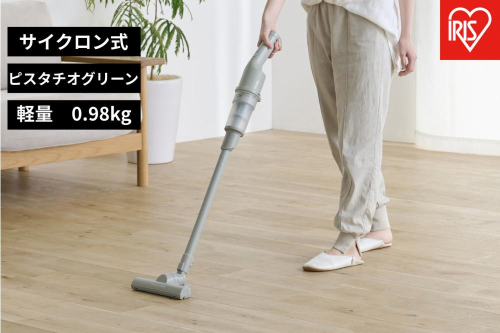 掃除機 充電式サイクロンスティッククリーナーSCD-220-Gピスタチオグリーン 1838392 - 宮城県角田市