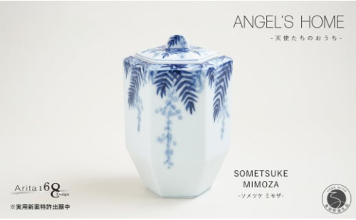 有田焼 Angel’s home 天使たちのおうち SOMETSUKE MIMOZA -ソメツケミモザ-【よう楽庵・たかす】 六角型 ペット 骨壺 小型犬 犬骨壺 猫骨壺 動物骨壺 仏具 ミニ 骨壺 メモリアルポット A180-17 1839103 - 佐賀県有田町