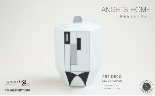 有田焼 Angel’s home 天使たちのおうち ARTDECO SILVER / BLACK -アールデコ- シルバー / ブラック【よう楽庵・たかす】六角型 ペット 骨壺 小型犬 犬骨壺 猫骨壺 動物骨壺 仏具 ミニ 骨壺 メモリアルポット A120-32 1839104 - 佐賀県有田町