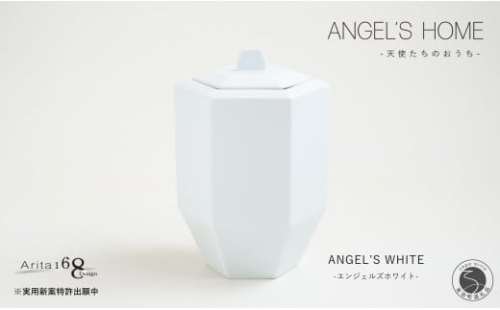 有田焼 Angel’s home 天使たちのおうち ANGEL'S WHITE -エンジェルズホワイト-【よう楽庵・たかす】六角型 ペット 骨壺 小型犬 犬骨壺 猫骨壺 動物骨壺 仏具 ミニ 骨壺 メモリアルポット A90-37 1839108 - 佐賀県有田町