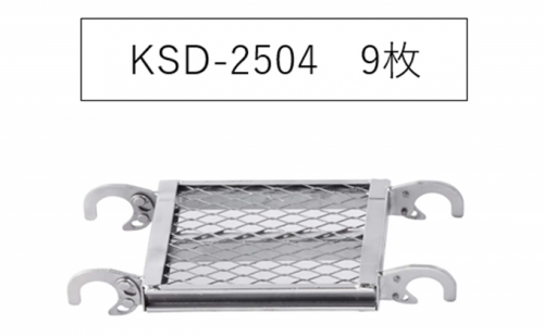 踏板2504 KSD-2504 KRH 足場 184099 - 岐阜県輪之内町