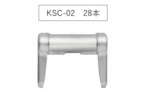 手摺200 KSC-02 KRH 足場 184110 - 岐阜県輪之内町