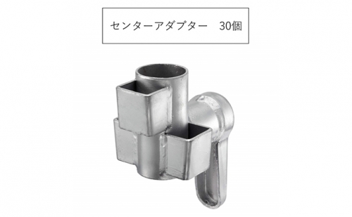 センターアダプター KSDS-A2 KRH 足場 184111 - 岐阜県輪之内町