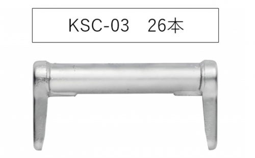 手摺300 KSC-03 KRH 足場 184112 - 岐阜県輪之内町